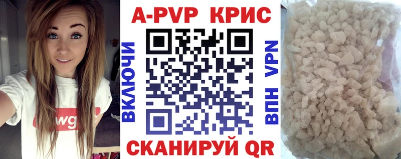 А ПВП Соль  Чегем 