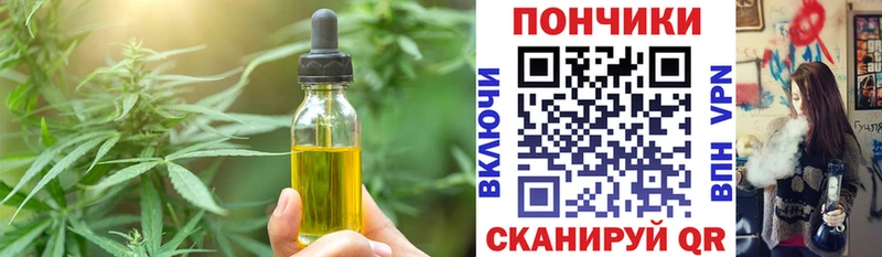 гидра ONION Чегем Canna-Cookies конопля