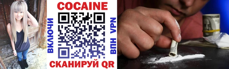 COCAIN 98%  ОМГ ОМГ как зайти  Чегем 