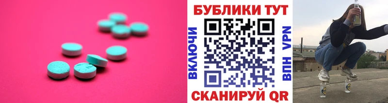 OMG маркетплейс Чегем Экстази 99%
