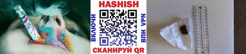 закладка MEGA ссылки ГАШИШ Premium Чегем