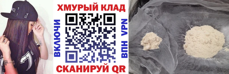 где купить наркотик  Чегем  Героин Heroin 