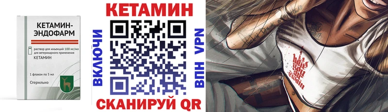это Telegram  Чегем  КЕТАМИН ketamine 
