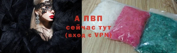 марихуана Абдулино