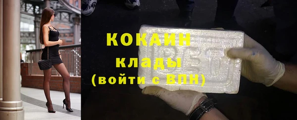 кокаин колумбия Корсаков