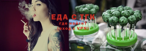 марихуана Абдулино
