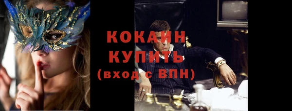 прущий лед Коряжма