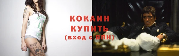 марихуана Абдулино