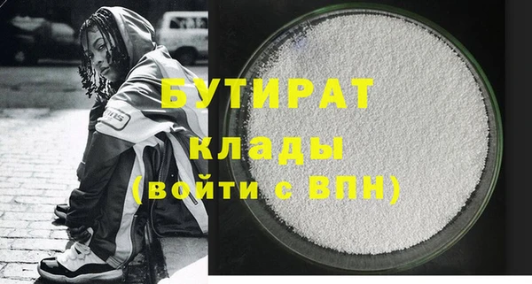 прущие грибы Абаза