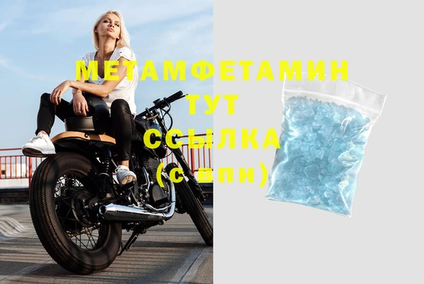 марихуана Абдулино
