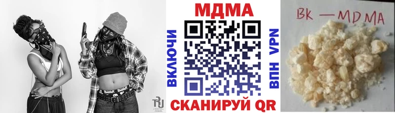 MDMA кристаллы  Чегем 