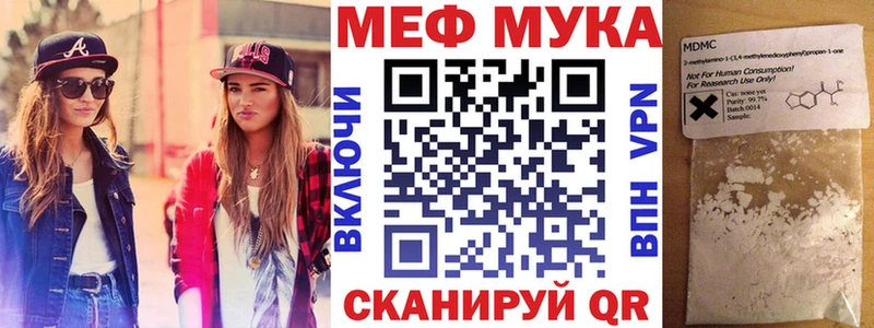 МЯУ-МЯУ 4 MMC  Чегем 