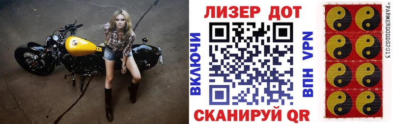 Марки 25I-NBOMe 1,8мг Чегем