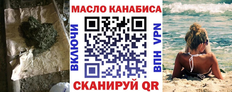 купить  сайты  Чегем  omg ONION  Дистиллят ТГК концентрат 