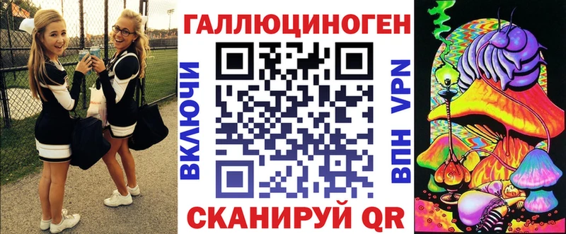 Галлюциногенные грибы прущие грибы  KRAKEN ссылки  Чегем 